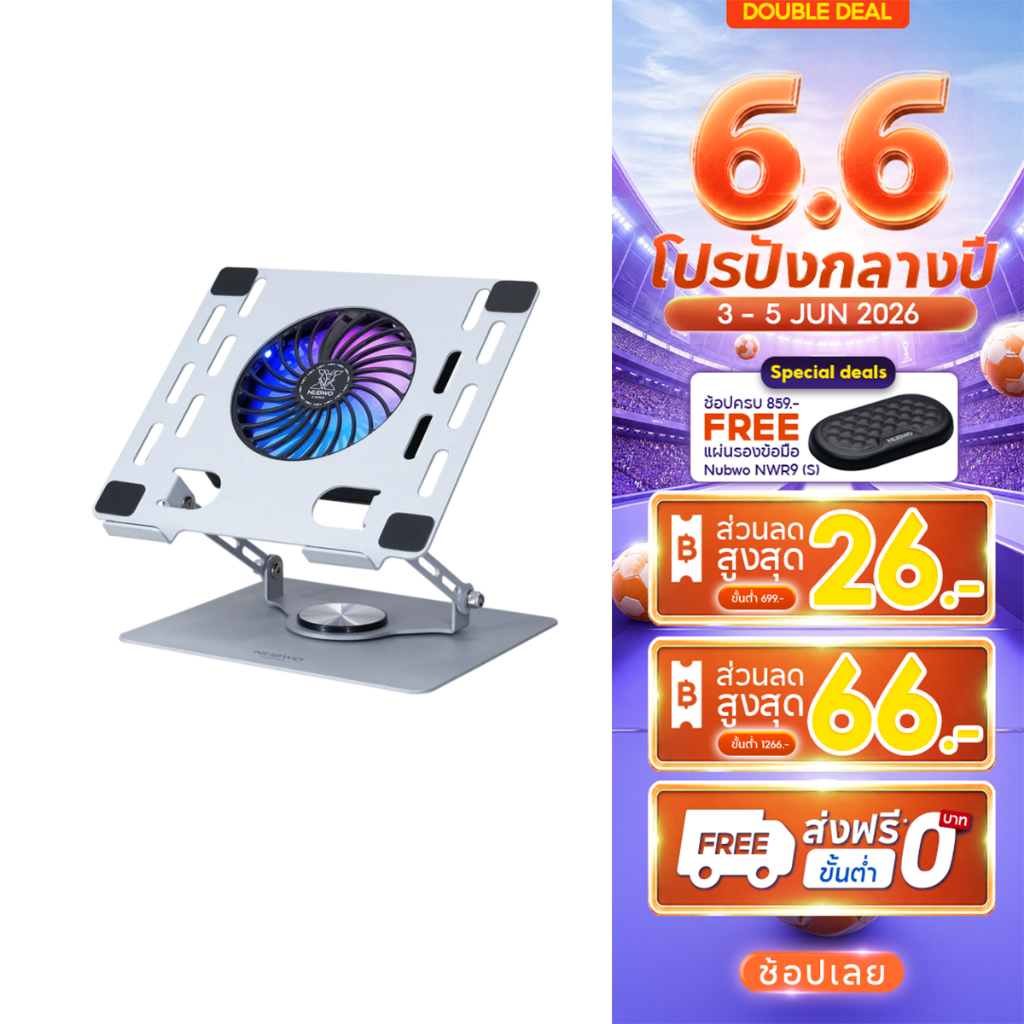 Nubwo NX-F6 ARCTIX แท่นวางแล็ปท็อป RGB Gaming Cooler Pad รองรับแล็ปท็อปตั้งแต่ขนาด 10–17 นิ้ว ใช้งานง่าย น้ำหนักเบา