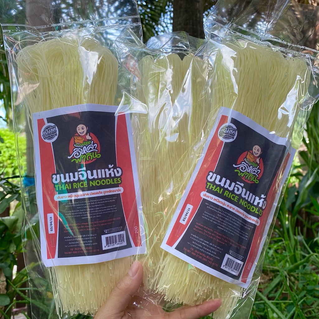ขนมจีนแห้งแป้งสดเส้นกลาง ห่อละ 200g โปรพิเศษ 3 ห่อ 120฿ มีจำนวนจำกัด
