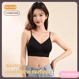 <BODYWEAR>บราเสื้อชั้นในผู้หญิง ไร้โครง ผ้านุ่มสบาย เก็บหน้าอกสำหรับสาวเล็ก กระชับหน้าอก ถ้วยแบบผสาน ใส่แล้วไร้รอย