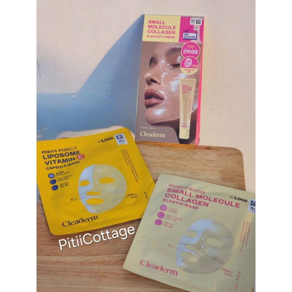 💫Cleaderm SMALL MOLECULE COLLAGEN ELASTICITY CREAM, Collagen Elastic Mask, Liposome Vit C Mask ครีมและแผ่นมาสก์หน้า