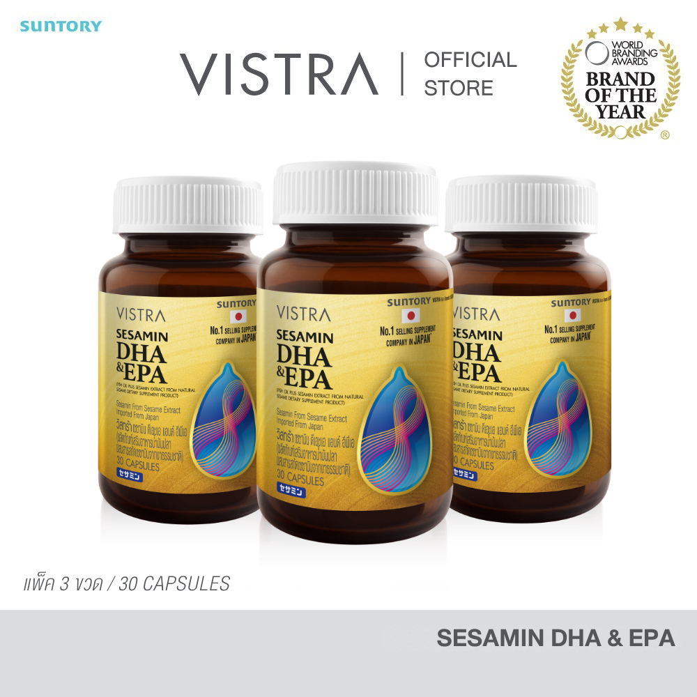 [แพ็ค 3] VISTRA SESAMIN DHA & EPA (FISH OIL PLUS SESAMIN EXTRACT NATURAL SESAMIN DIETARY SUPPLEMENT PRODUCT) 30 Caps