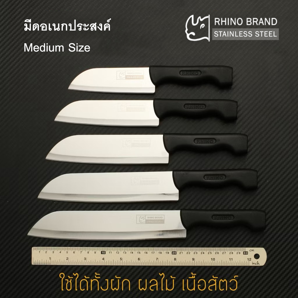 RHINO BRAND No.508 608 708 808 908 มีดทำครว อเนกประสงค์ ด้ามพลาสติก ของแท้