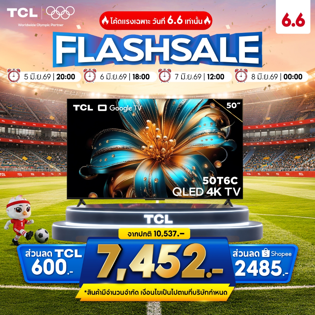 NEW 2025 TCL ทีวี 50 นิ้ว 4K QLED Google TV รุ่น 50T6C HVA Panel Gaming TV MEMC 60Hz