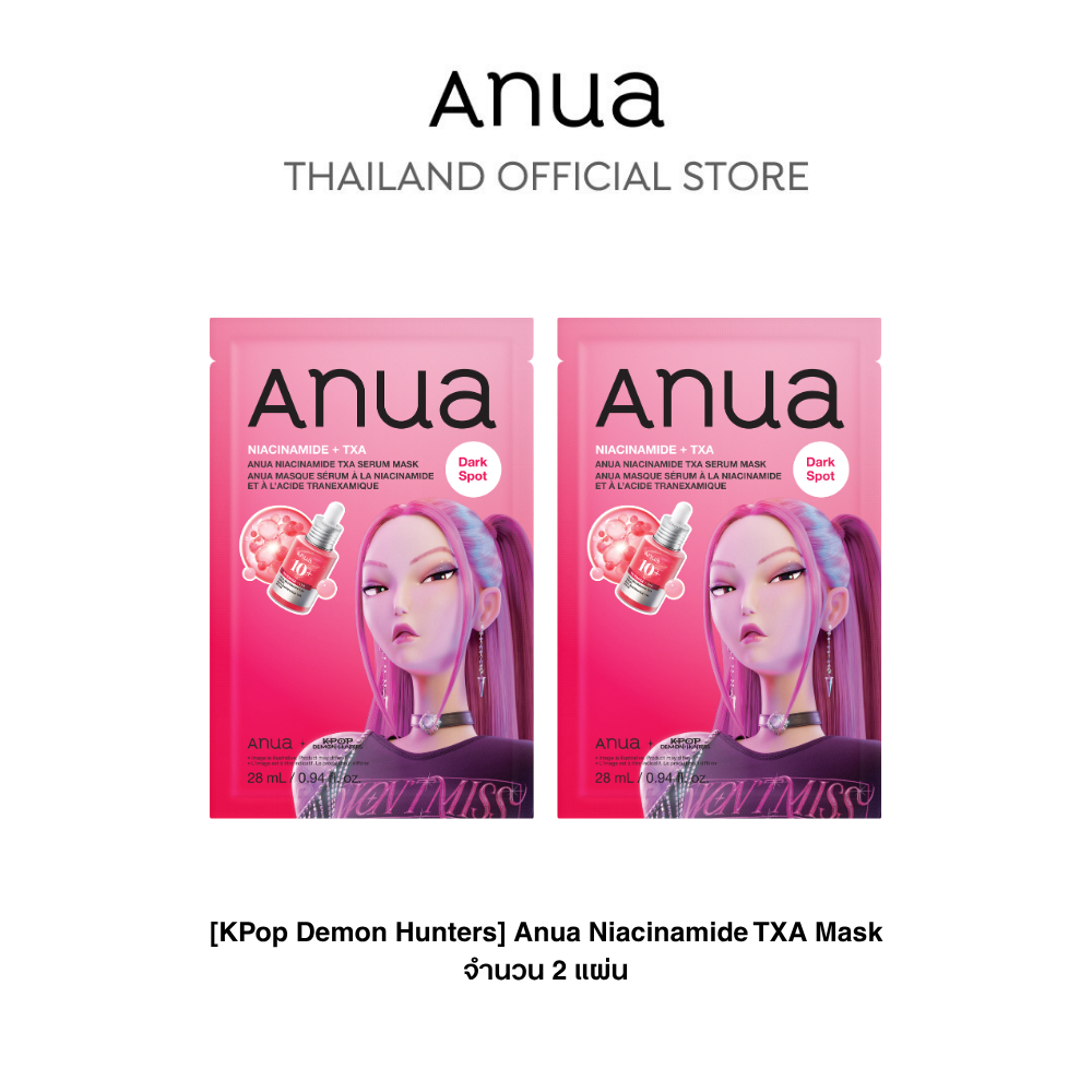 [สินค้าแถมฟรี ไม่มีจำหน่าย] [KPop Demon Hunters] Anua Niacinamide TXA Mask 2 แผ่น