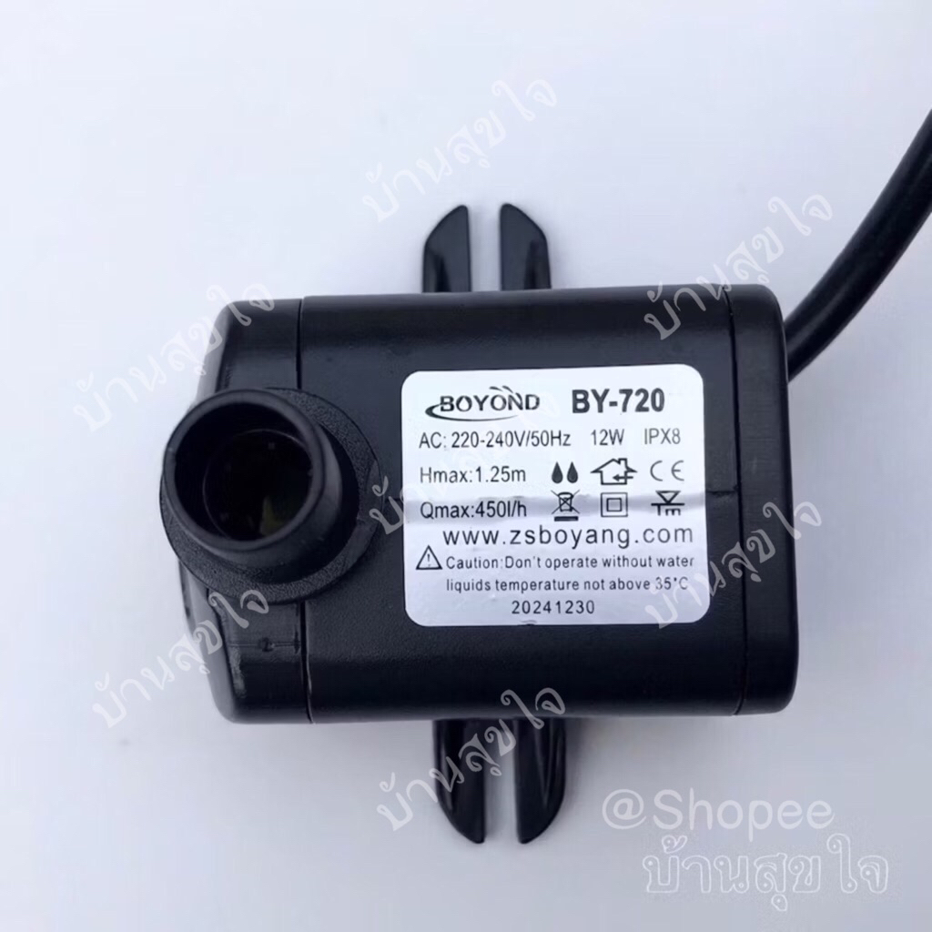 Hatari ปั้มน้ำ HY-720 ฮาตาริ AC Giant SKU5009