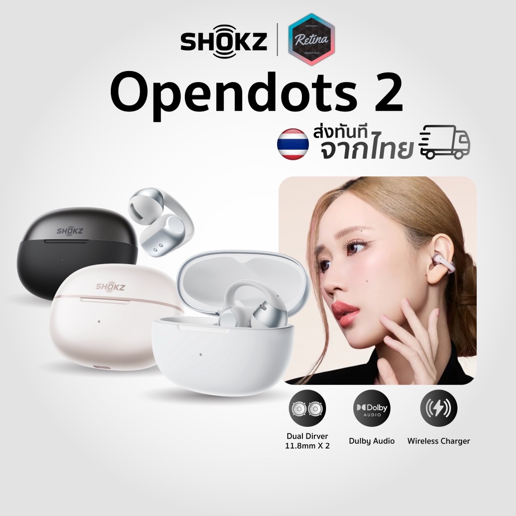 [ ส่งทันที ] Shokz OPENDOTS 2 หูฟังไร้สาย Open-Ear Clip-On Design ระบบเสียง Dolby Audio Dual Dirver