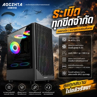 เดโมแมน AOCZHTA Demolitionist Black U3 - M-ATX/ ITXเคสคุณภาพสูงสำหรับเล่นเกมและใช้งานในสำนักงาน พร้อมหน้าต่างด้านข้า