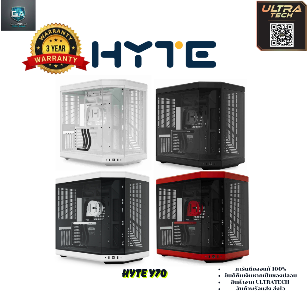 HYTE Y70 (COMPUTER CASE / เคสคอมพิวเตอร์) ULTRATECH