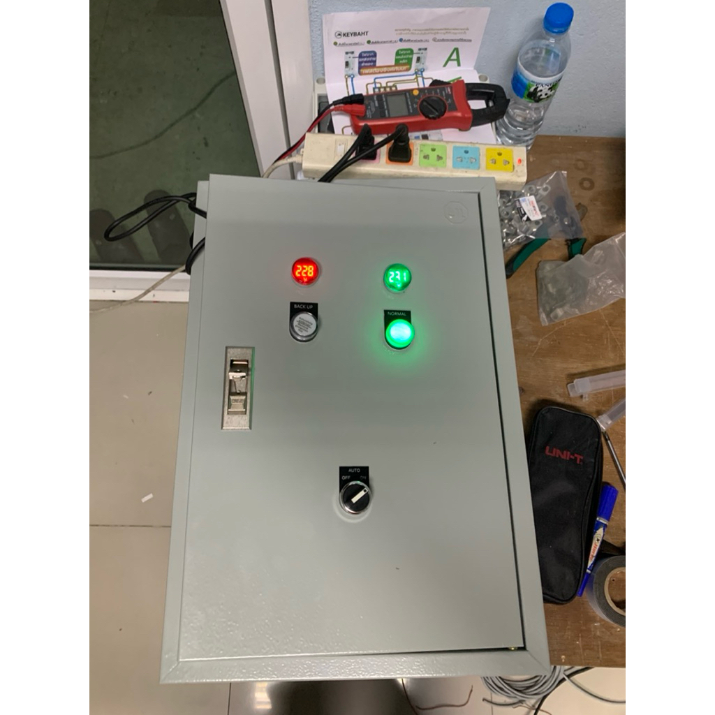 Automatic transfer switch (ATS) แบบสลับไฟรวดเร็วไฟไม่กระพริบ