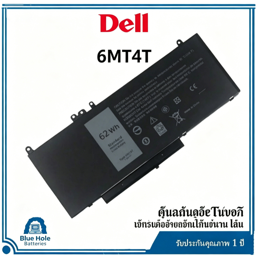 New 6MT4T Laptop Battery for Dell Latitude E5470 E5570 Precision 3510 0HK6DV 079VRK TXF9M 0TXF9M 451