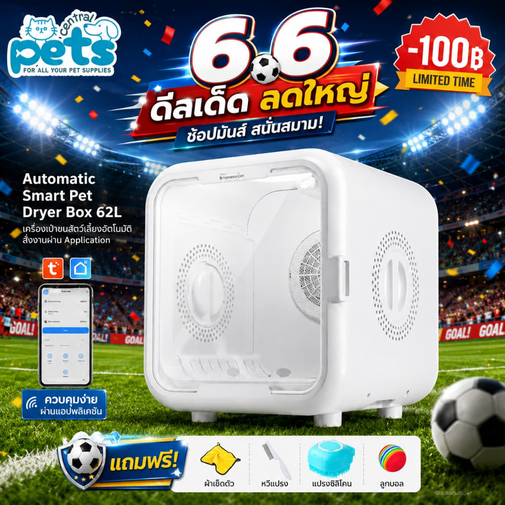 【ประกัน 1ปี】ตู้เป่าขนสัตว์เลี้ยง 82L แห้งไว เสียงเบา ลดไฟฟ้าสถิต เชื่อมแอพ ระบบUV ลม360° Pet Dryer