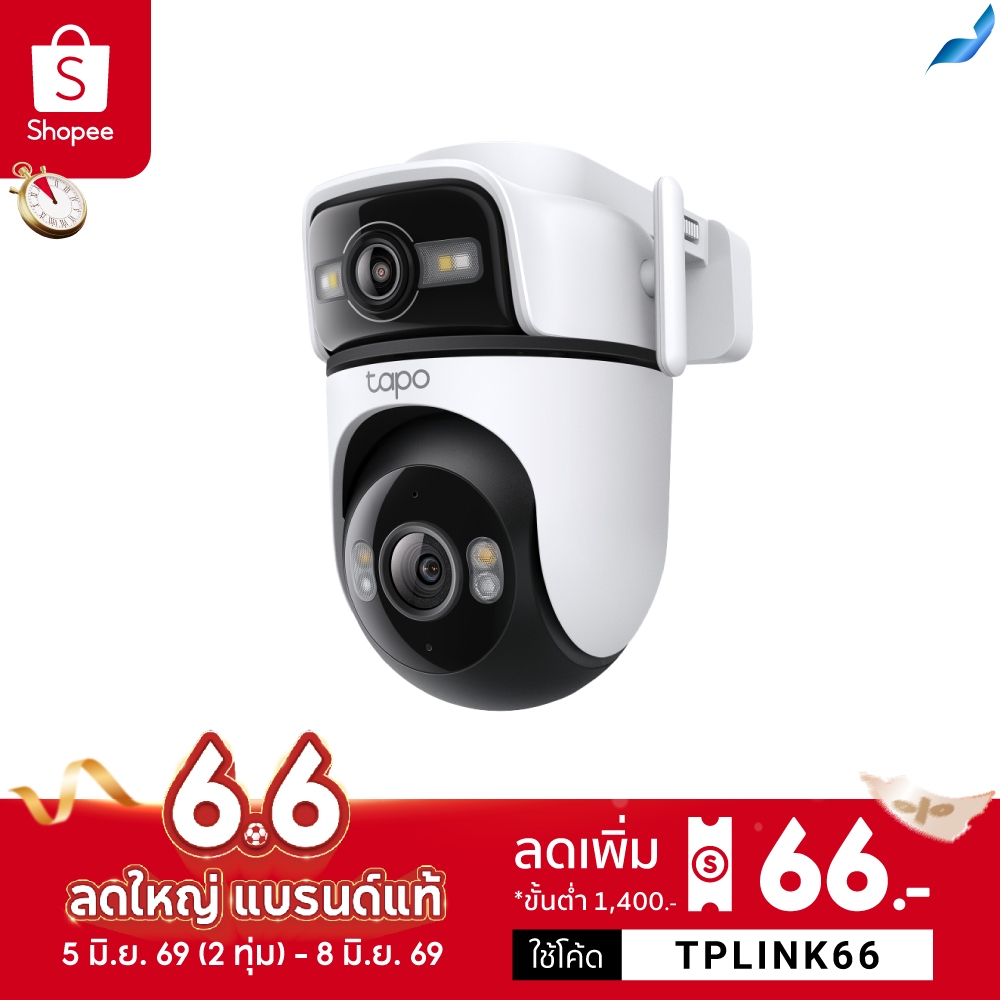 TP-Link Tapo C545D กล้องวงจรปิด 2K 3MP ดูอัลเลนส์ Outdoor Dual Lens Pan/Tilt Security Camera มี IP66 กันน้ำกันฝุ่น