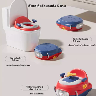 กระโถนเด็ก 3in1 ชักโครกเด็กพกพาพร้อมฝาปิด นั่งได้6เดือน-30kg พร้อมที่วางเท้า กระโถนเด็กฝึกขับถ่าย