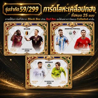 Official Panini FIFA World Cup 2026 Football Star Trading Cards – Genuine Kayou Soccer Collectible Memorabilia Cards