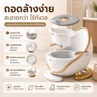 AMWT⚡️กระโถนเด็ก ช้ได้ถึง 50kg กระโถนนั่งเด็ก ฝึกขับถ่าย ไฟส่องอัตโนมัติ 0-5 ขวบ ทำความสะอาดง่าย