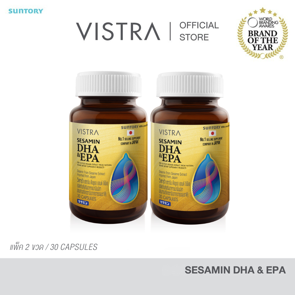 VISTRA SESAMIN DHA & EPA (FISH OIL PLUS SESAMIN EXTRACT NATURAL SESAMIN) 30 Caps