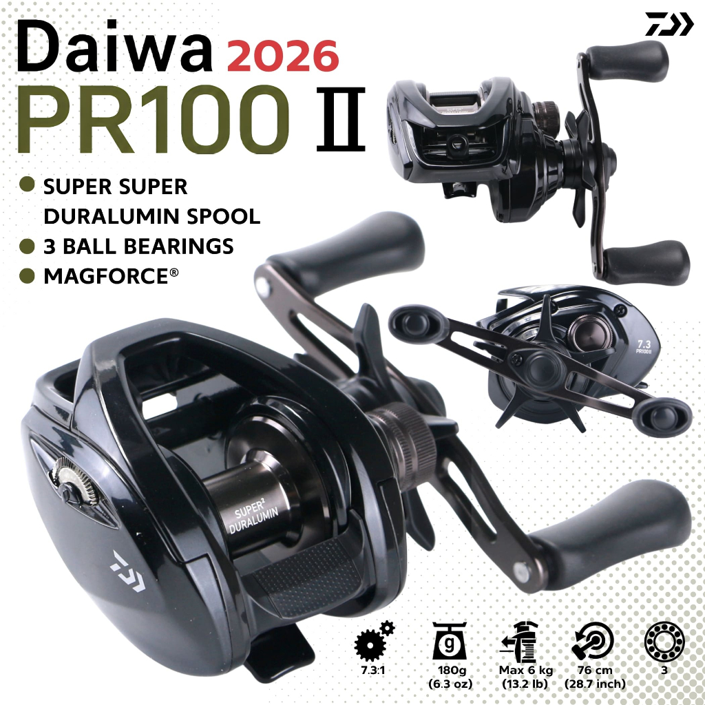 รอกหยดน้ำ DAIWA PR100H II 2026