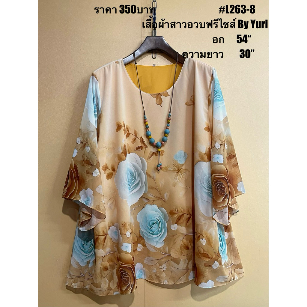 เสื้อชีฟอง(อก 54“)ลายดอก เสื้อคอกลม แขนตรง,เเขนกระดิ่ง
