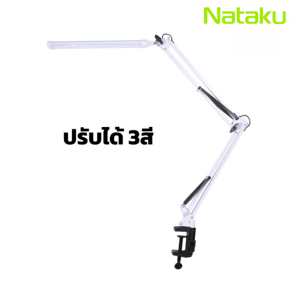 Cheers9 โคมไฟหนีบโต๊ะ โคมไฟหนีบ LED โคมไฟสีดำ แขนยาวพับได้ แสงไฟปรับได้ 3สี ชาร์จUSB ถนอมสายตา