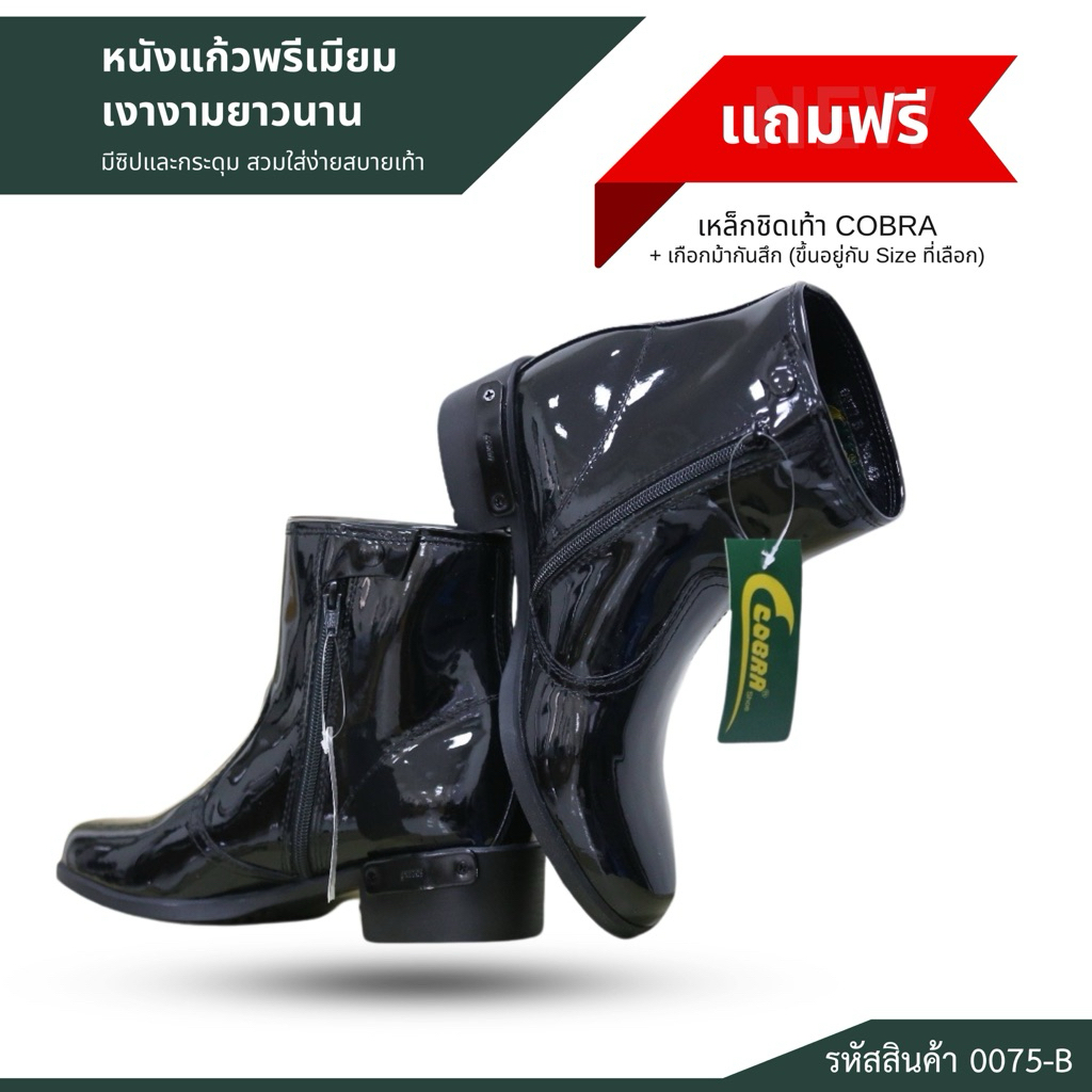 Cobra รองเท้าฮาฟ หนังวัวแท้ทั้งตัวคุณภาพสูง (สินค้าขายดี)