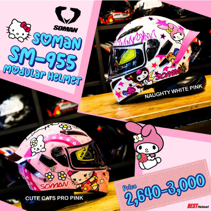 SOMAN หมวกกันน็อค SM-955 ลายสุดน่ารัก ยกคางได้ มีแว่นในตัว