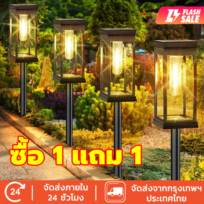 โคมไฟสวน ไฟสวน โคมไฟสนาม ไฟปักสนาม โซล่าเซลล์ ledสไตล์ญี่ปุ่น ตกแต่งสวน รั้ว หน้าบ้าน หญ้าโซล่าเซลล์ โคมไฟตกแต่งสนามหญ้า