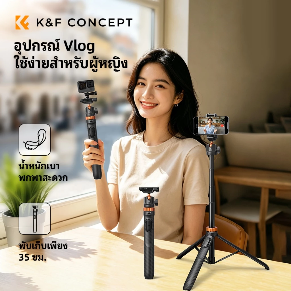 K&F CONCEPT ไม้เซลฟี่ ยืดได้สูง – รองรับ มือถือ, DJI Action, Pocket 3, กล้อง, GoPro, Insta360