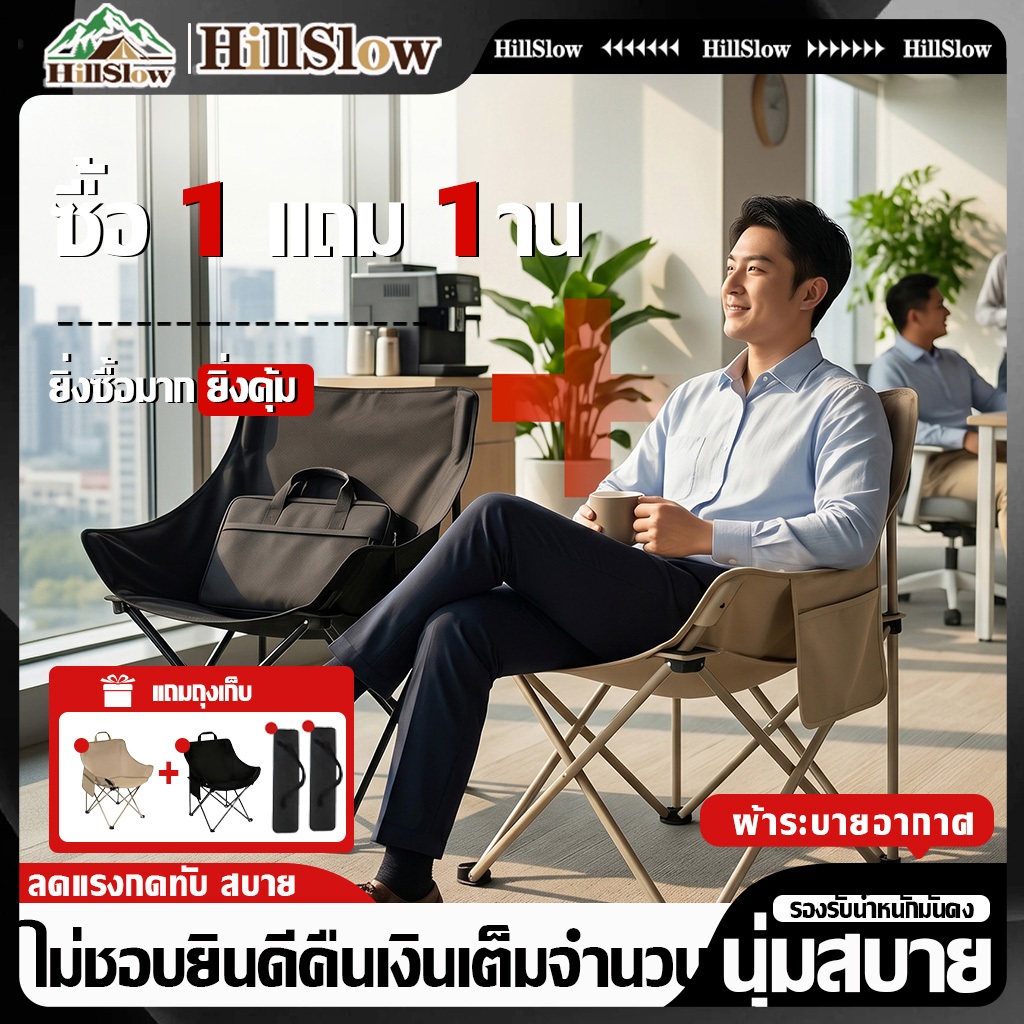 เก้าอี้กลางแจ้ง 2pcs ระบายอากาศ  ผ้าออกซ์ฟอร์ด กันลื่น  สำหรับตกปลากลางแจ้ง และพักผ่อนในสวน（แถมถุงเก็บของ）