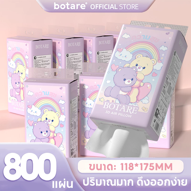 【12 แพ็ค】ทิชชู่ Botare กระดาษทิชชู ทิชชู่แบบดึงแขวนได้ กระดาษทิชชู่ 3 ชั้น หนาแน่น ไม้เนื้อเดิม100%