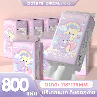 【12 แพ็ค】ทิชชู่ Botare กระดาษทิชชู ทิชชู่แบบดึงแขวนได้ กระดาษทิชชู่ 3 ชั้น หนาแน่น ไม้เนื้อเดิม100%