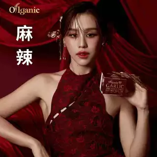 Oilganic หม่าล่า น้ำมันพริกกระเทียมยายลี่น้ำมันรำข้าว 14,000 ppm (เมื่อซื้อเซ็ท 2 และ 3 กระปุก แถมฟรีถั่วนัว 1 กระปุก)