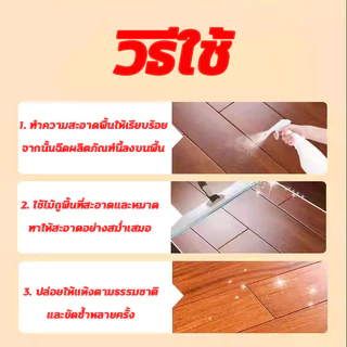 ขี้ผึ้งเคลือบเงาไม้ 1.5L ขี้ผึ้งขัดไม้ เคลือบเงาไม้ ชุบชีวิตเฟอร์นิเจอร์ไม้ และทุกพื้น ขี้ผึ้งทาไม้ สีทาบ้านภายใน