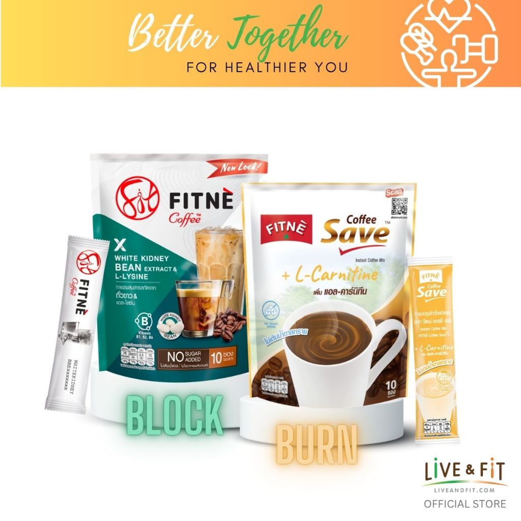 FITNE' ชุดฟิตเน่ คอฟฟี่ บล็อกแอนด์เบิร์น (Block and Burm)