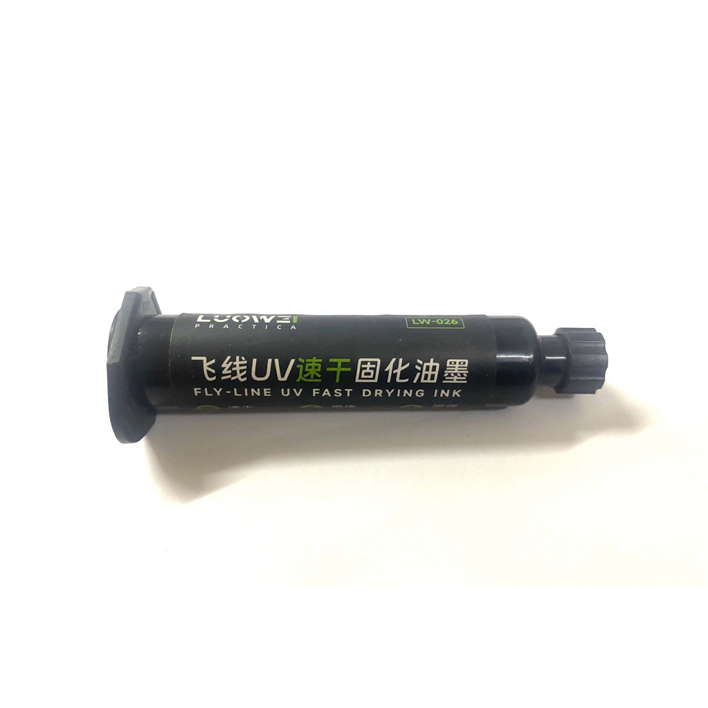 LUOWEI  UV (UV Solder Mask) รุ่น LW-026