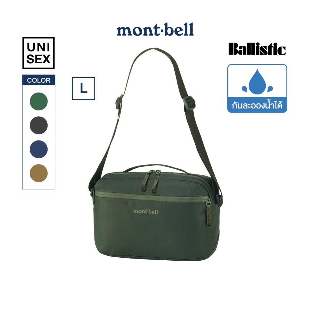 Montbell กระเป๋าสะพายข้างขนาดใหญ่ รุ่น 1133452 Travel Tough Pouch L