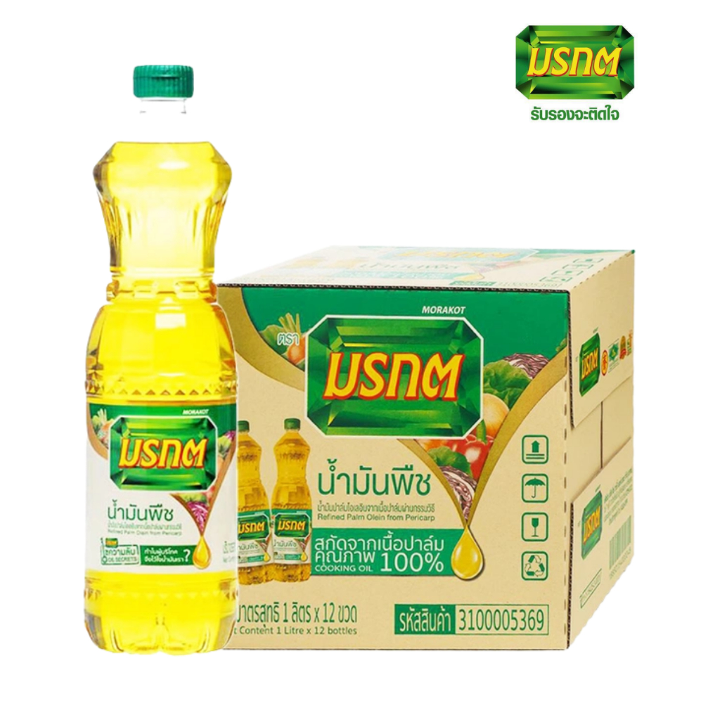 น้ำมันพืช มรกต 1 ลิตร 12 ขวด ทอดกรอบ ไม่มีกลิ่นหืน ใช้ได้หลากหลายเมนู