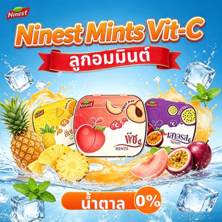 ลูกอมมิ้นท์ น้ำตาล0%(35 เม็ด)ลูกอมมิ้นต์ กลิ่นผลไม้ พีช สับปะรด สับปะรด 3รส เม็ดจิ๋ว กำจัดกลิ่นปาก Mint candy