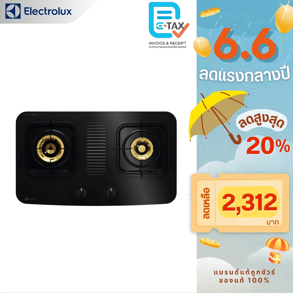 Electrolux เตาแก๊สตั้งโต๊ะ ขนาด70 ซม รุ่น ETG7277GKR