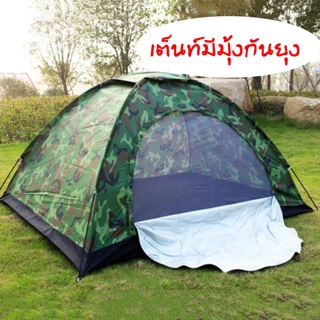 เต็นท์ เต็นท์ประกอบ ขนาด 2x2 เมตร นอนได้ 3-4 คน