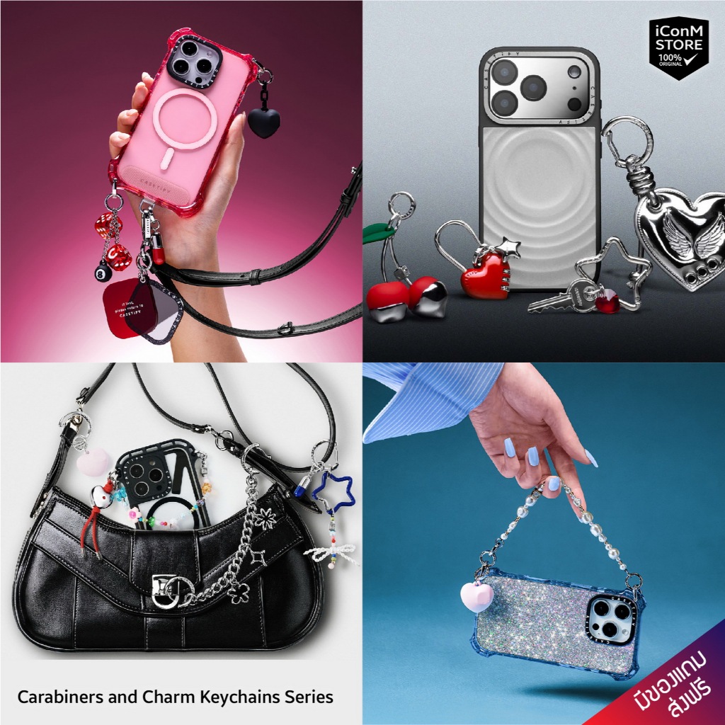[พร้อมส่ง] CASETiFY Carabiners & Charm Keychains หวงแขวน พวงกุญแจชาร์ม [ผ่อน0% ส่งฟรี มีของแถม]