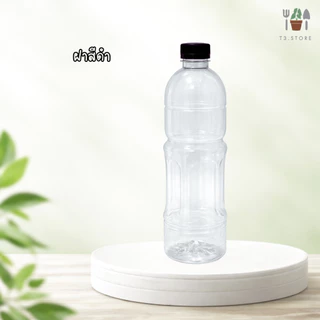 ขวดพลาสติก PET แพ็ค 75 ใบ ขวดทรงโออิชิ ขนาด 750ML ปากกว้าง 30 พร้อมฝา ส่งของทุกวัน สินค้าจากประเทศไทย