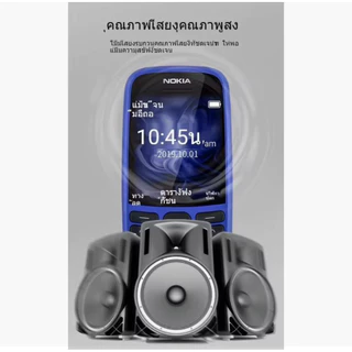 Nokia 105 รุ่น 2 ซิม (Dual SIM) มือถือปุ่มกดสำหรับโทรและรับสายเป็นหลักเหมาะกับผู้สูงอายุ หรือใช้เป็นเครื่องสำรอง