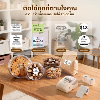 Clabel 221B เครื่องพิมพ์ฉลากบลูทูธ เครื่องพิมพ์แท็กราคา เครื่องพิมพ์สติกเกอร์ เครื่องพิมพ์บาร์โค้ดแบบพกพา
