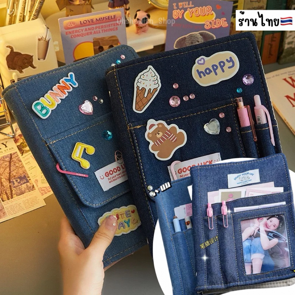 พร้อมส่ง🇹🇭แฟ้มปกยีนส์เดนิม Denim (แฟ้ม+ไส้)ขนาดA5 6ห่วง มีช่องด้านหน้า แฟ้มการ์ด แฟ้มเก็บการ์ด สมุดโน๊ต (AC) #E1