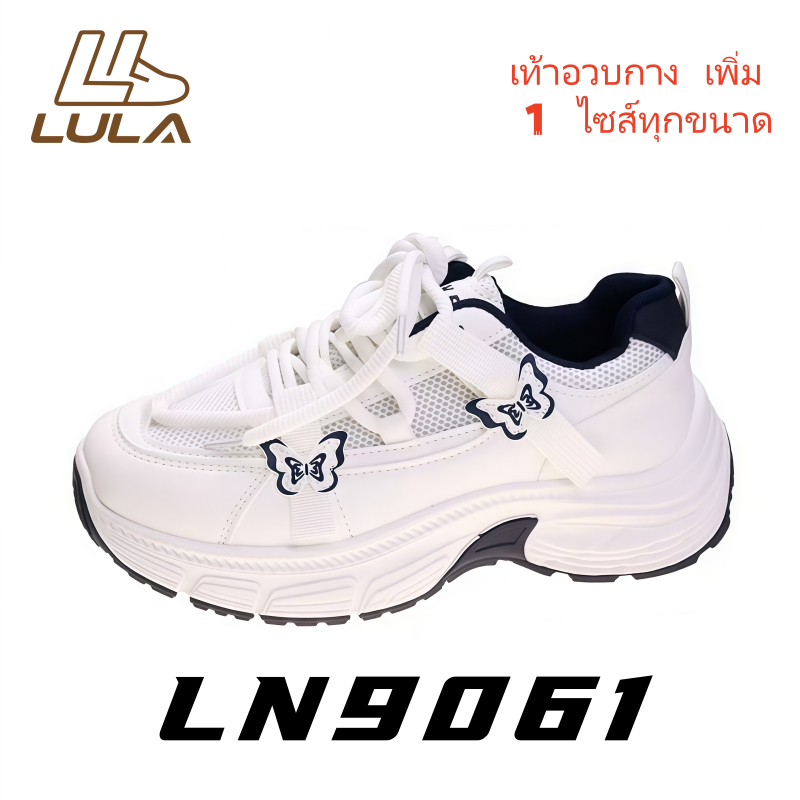[LN9061] รองเท้าผ้าใบผู้หญิง เสริมส้นทรง Chunky ลายผีเสื้อ สไตล์เกาหลี Y2K ระบายอากาศดี ไซส์ 36-42