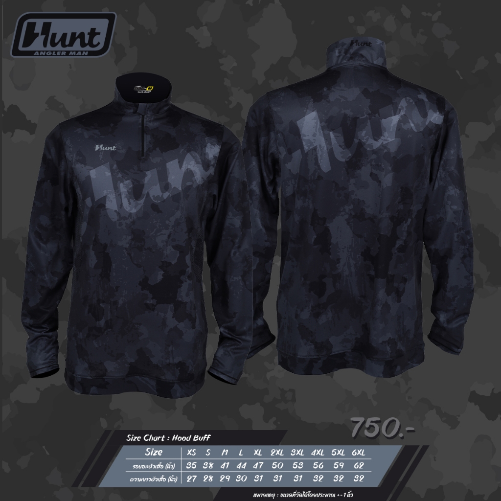 Pre-order เสื้อตกปลา Hunt คอตั้งแขนยาว