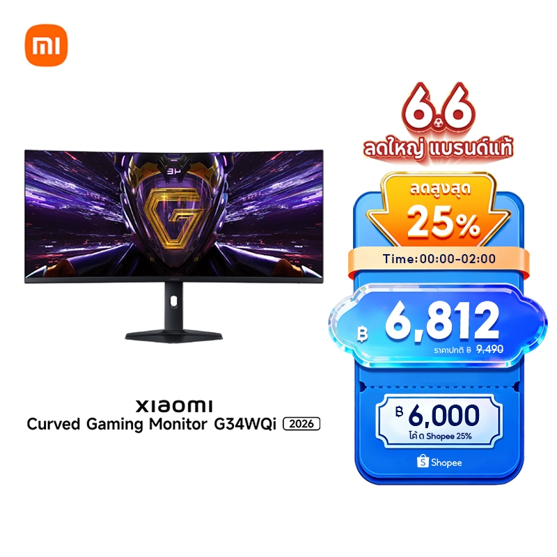 [NEW] Xiaomi Curved Gaming Monitor G34WQi 2026 อัตรารีเฟรชสูง 180Hz ความเร็วตอบสนอง 1ms GTG HDR 400