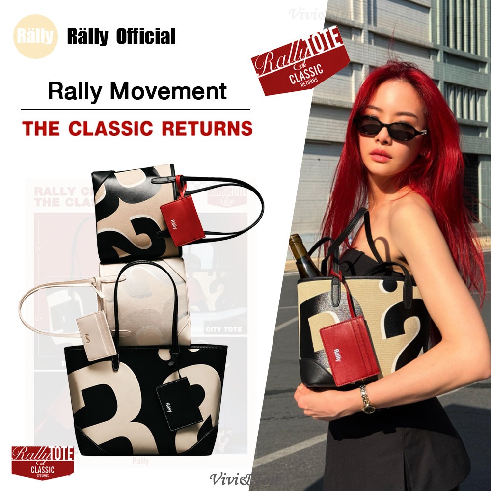 🔥 Rally Mini City Tote : The Classic Returns 💯 ของแท้ 🎀 ของขวัญสุดปัง ให้คนพิเศษ 💝