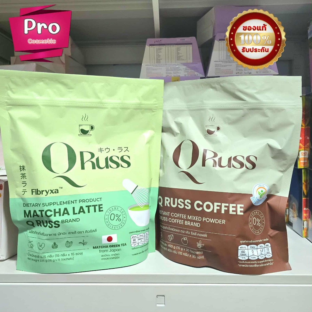 กาแฟ คิวรัสส์ คอฟฟี่ พลัส/มัทฉะลาเต้ Q Russ Coffee 1​ห่อ​ (30ซ​อง) ของแท้ 100%