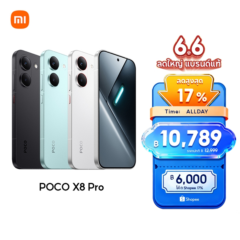 [NEW] Xiaomi POCO X8 Pro หน้าจอ AMOLED 1.5K 120Hz สว่างพิเศษ กล้อง Sony IMX882 50MP OIS แบตเตอรี่ 6500mAh